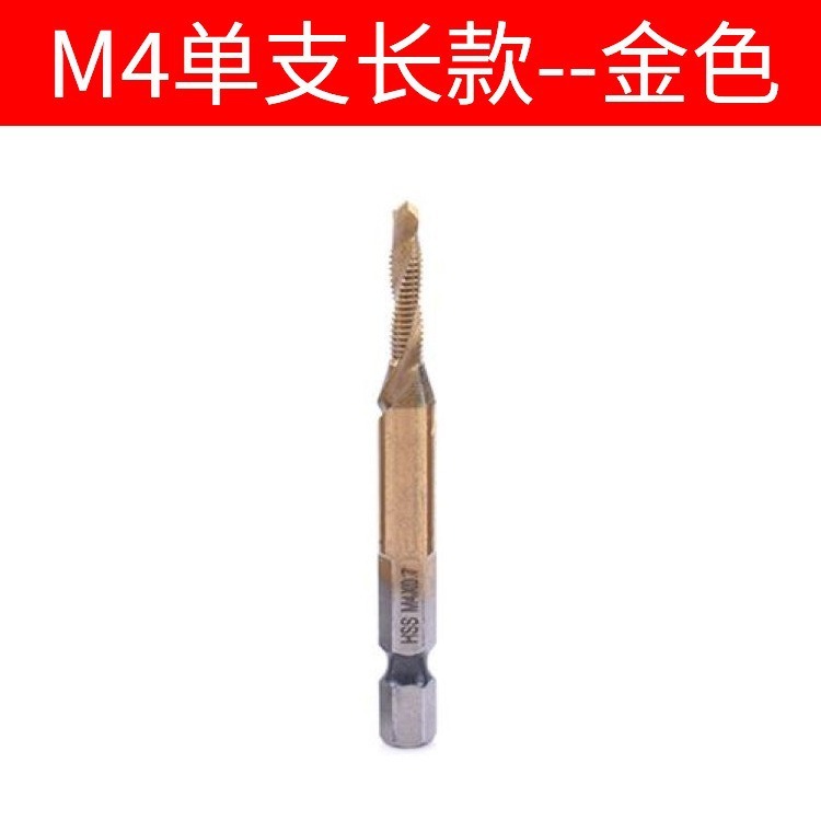 镀钛六角柄复合丝锥电钻打孔攻丝工具多功能6pcs套装机用螺旋丝锥|undefined
