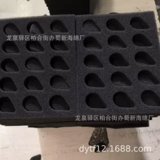 草莓海绵包装/草莓海绵内托/草莓海绵内衬/草莓海绵衬垫/草莓海绵