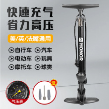 多功能欧耐公路自行车高压便携打气筒电动摩托车通用压力表打气筒