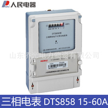 �������DTS858 15-60A�����ľ�늱� ���4��늶���ܱ�