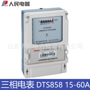 �������DTS858 15-60A�����ľ�늱� ���4��늶���ܱ�