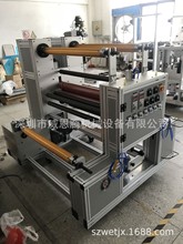 �Ԅӳ��o��p�渲Ĥ���ՏU�ϸ�Ĥ�C���Ԅ��վ�ͺϙC