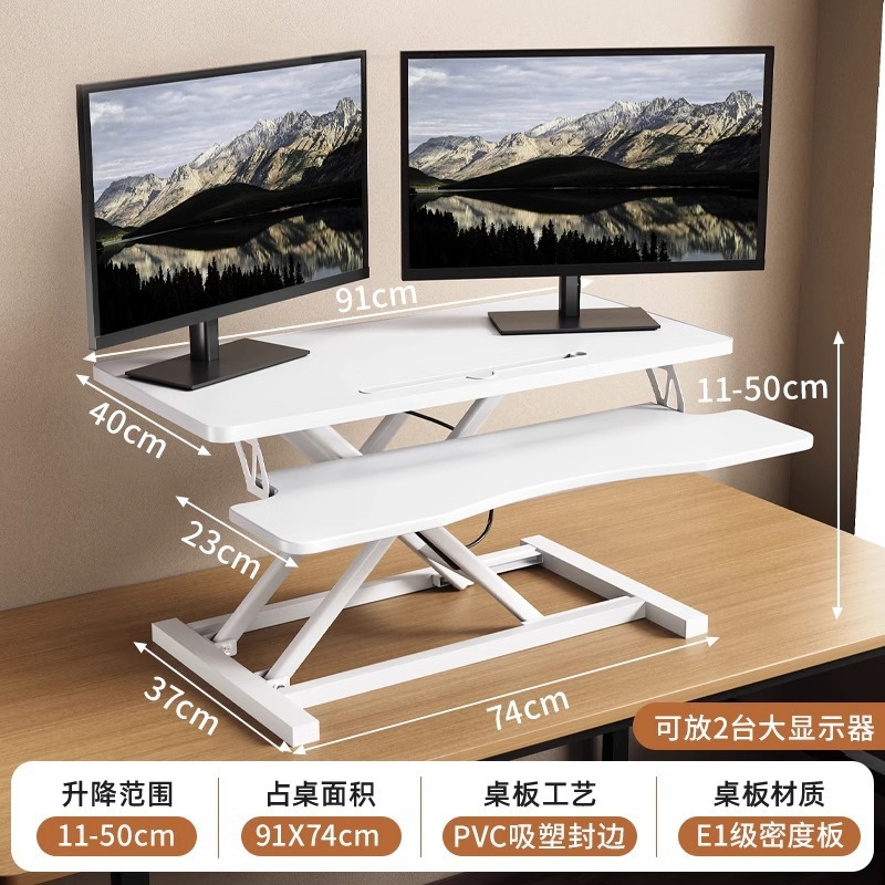 昇降式卓上ワークベンチ 折りたたみ式デスクトップパソコンデスク ノートパソコンデスク専用高さ調整スタンド|undefined