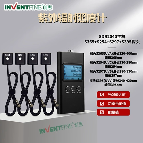 Multi-зонд Ультрафиолетовый облучатель многоканальное Обнаружение интенсивности ультрафиолетового излучения Тестер энергии УФ