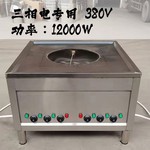 蒸箱蒸包子机蒸包炉肠粉机煮面炉商用燃气灶早餐店蒸汽锅馒头机