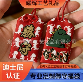 香包/香囊;木质工艺品;徽章