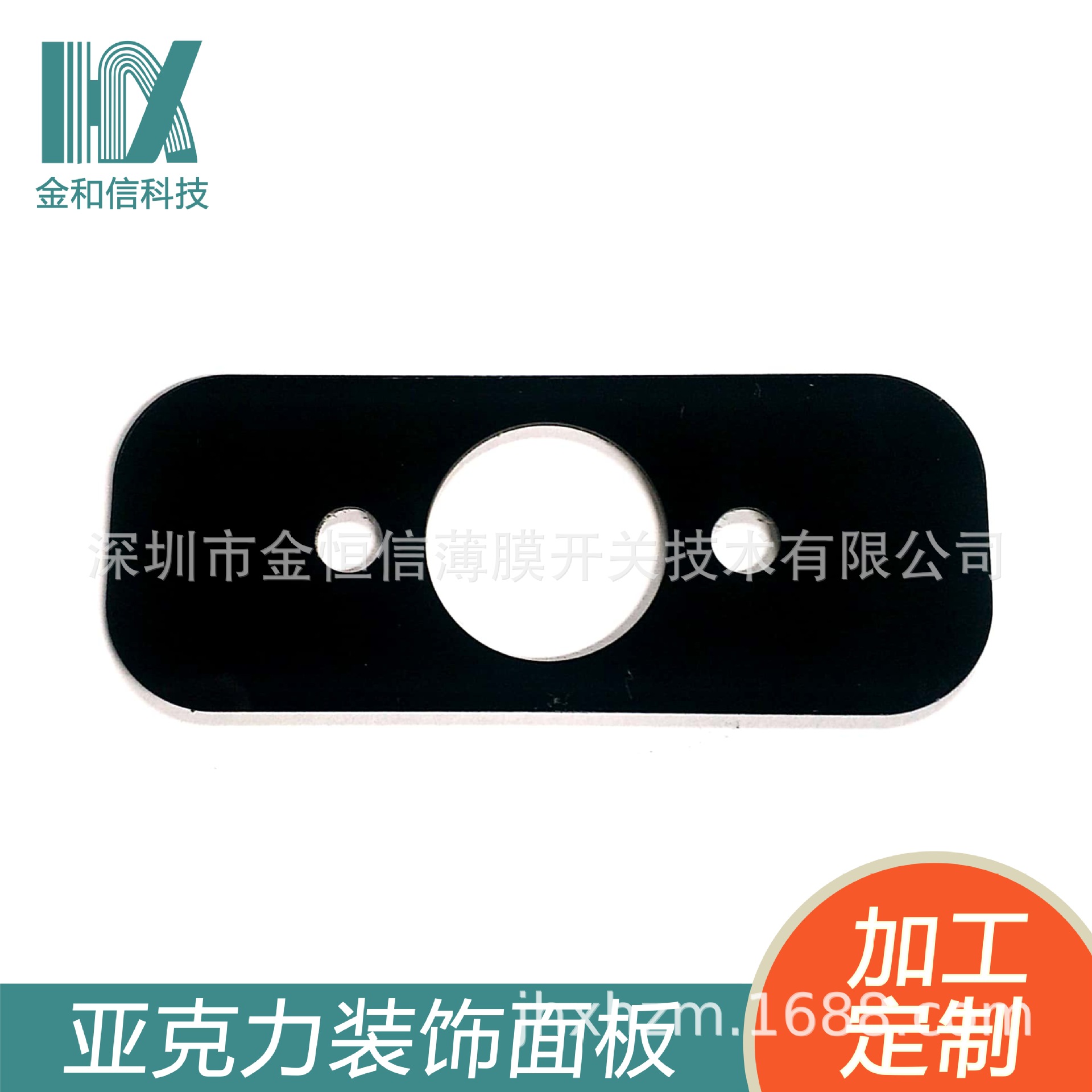 源头厂家供应亚克力装饰板显示镜片 PC装饰片 PET装饰条