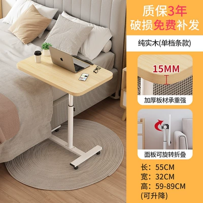 Car table board — Computer Dining Table Wholesale - upgraded-solid-wood-board-single-board-single-card-slot-wood-color