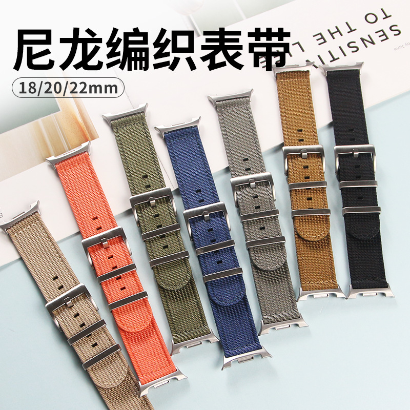 Suitable for Samsung Watch8 Nylon Watch Strap, Simple Pure Color, Casual Business Nylon Woven Watch Strap