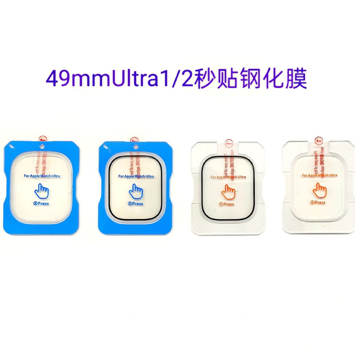 Película protectora de lente templada de alta definición para reloj Huawei GT5, película de aplicación instantánea para GT5PRO, anti-caídas, alta definición, anti-caídas.