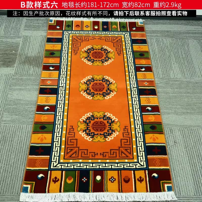 藏村藏式地毯客厅家用 民族风坐垫沙发茶几垫 加厚羊毛毯手工地垫|undefined