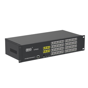 Wei Ling Vip600 Series V3 Telephone Switch Is the Secret Weapon to Improve Communication Efficiency!