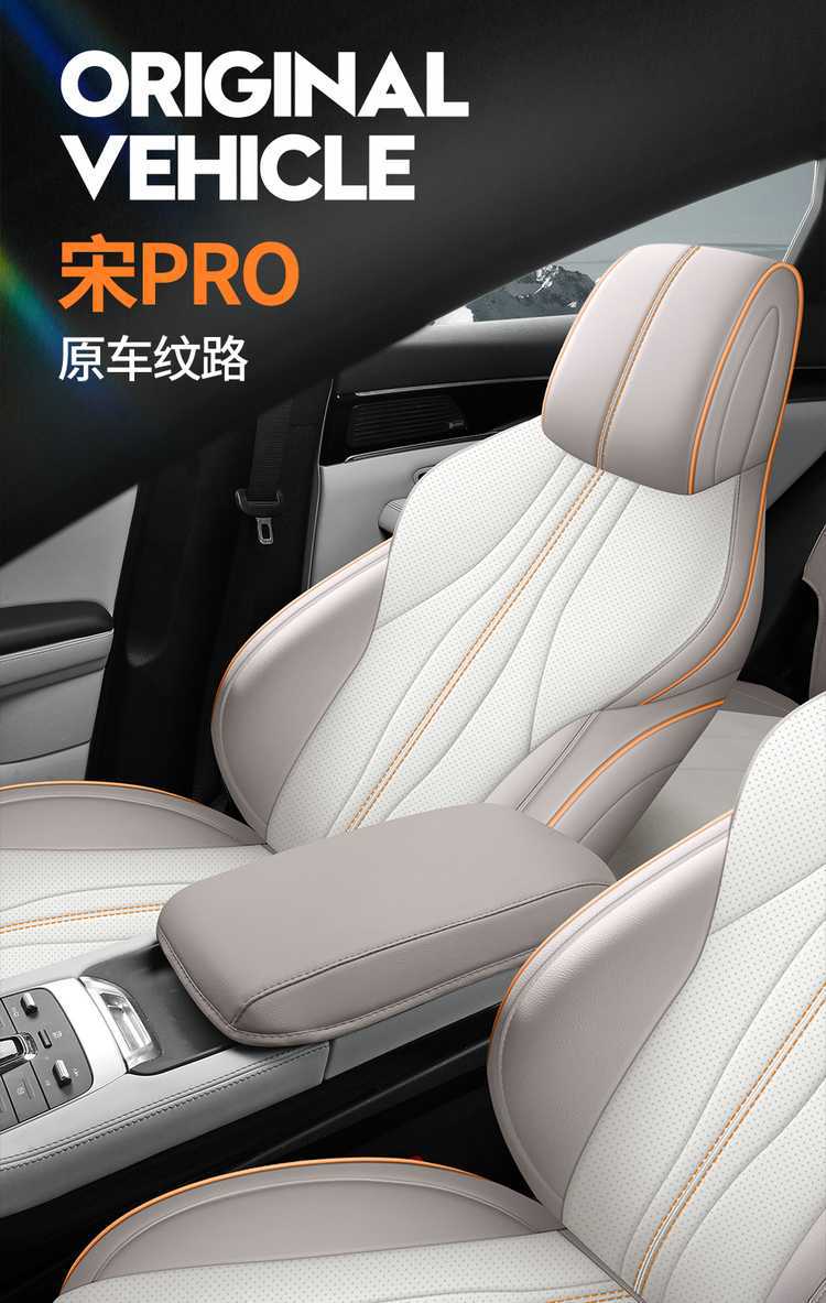 Byd Song Promi Special Seat Cushion, Universal Interior Modified Seat Cover for All Seasons, Fully Enclosed Song Pro Seat Cover