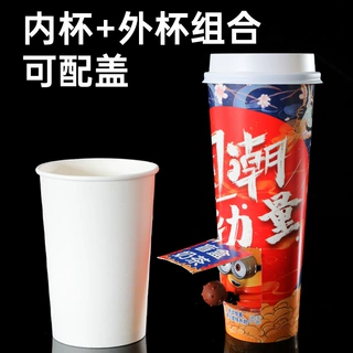 盲盒纸杯一次性网红奶茶礼品大大杯咖啡小盲盒杯双层纸杯定制logo
