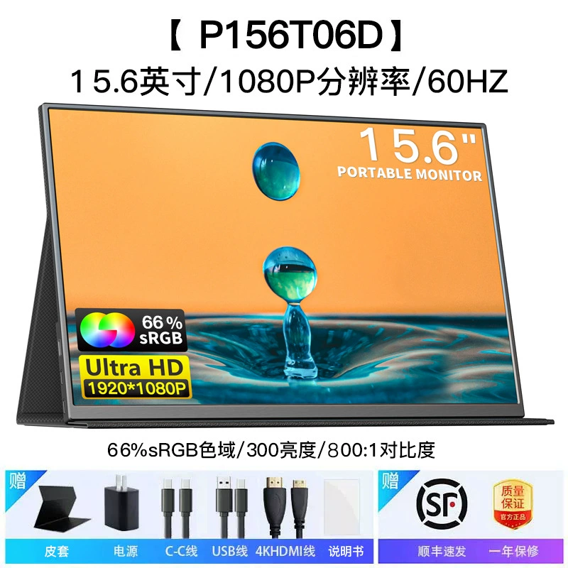 Ручной портативный сенсорный LCD дисплей, 15.6 дюйма, 144 Гц, портативный сенсорный монитор