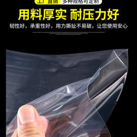 真空袋/高温蒸煮袋/电子真空袋 /消泡母料真空包装袋