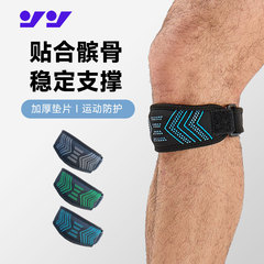 アウトドアスポーツ膝パッド バスケットボール、ランニング、登山、サイクリング、フィットネス、加圧、通気性、膝蓋骨保護、軽量