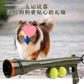 宠物狗狗网球发射器发射枪互动玩具边牧训练弹力发球机用品类绿色