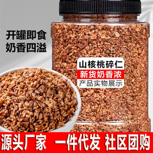 ��؛�R��ɽ������С��������250g/500g����b���b���l���l