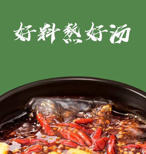 Ningyang spicy butter hot pot ingredients 150g butter hot pot ingredients spicy butter hot pot base Tianshui Malatang