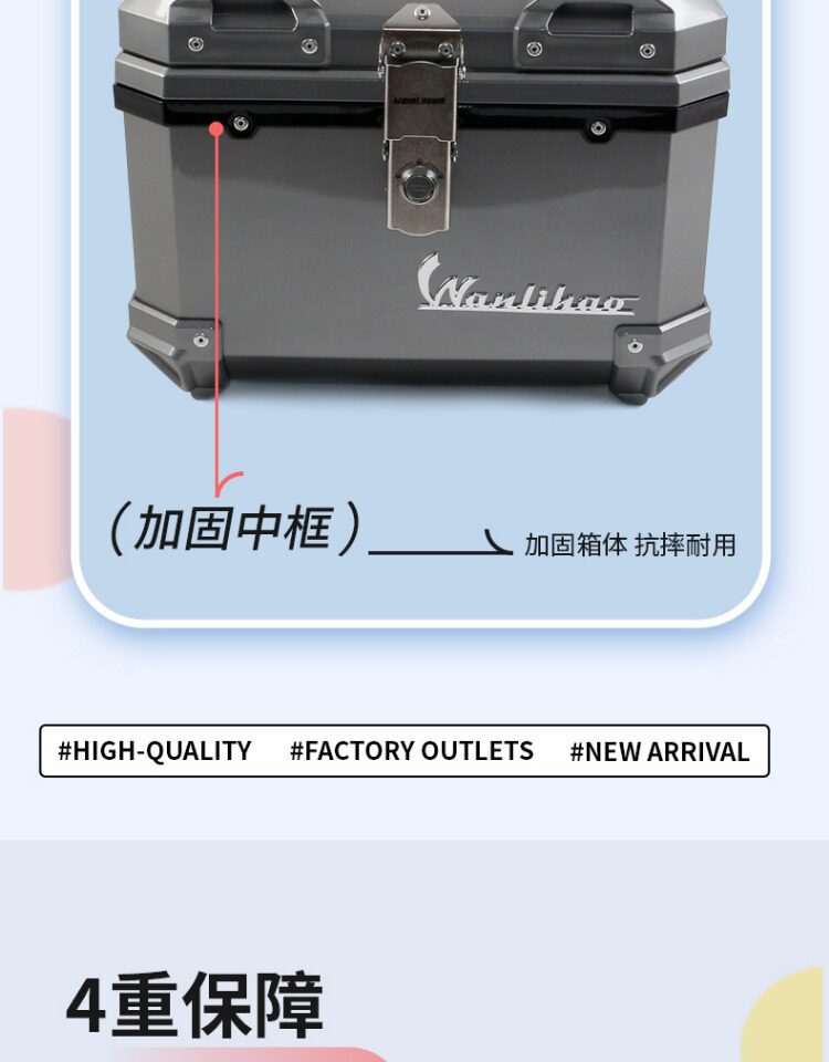 Wanlihao electric vehicle trunk is suitable for Ninebot Cz90 scooter trunk modification accessories C85c storage box