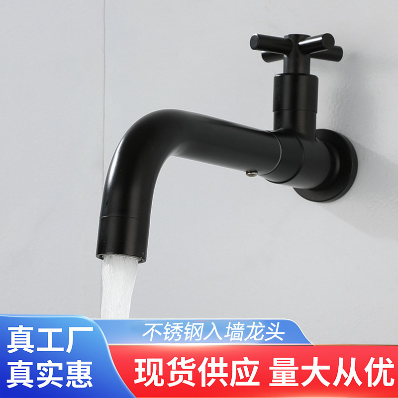 Cross-Border Model Wall-Mounted Universal Single Cold Water Faucet Rose Gold Kitchen Sink Single Cold Water Faucet Washbasin Faucet