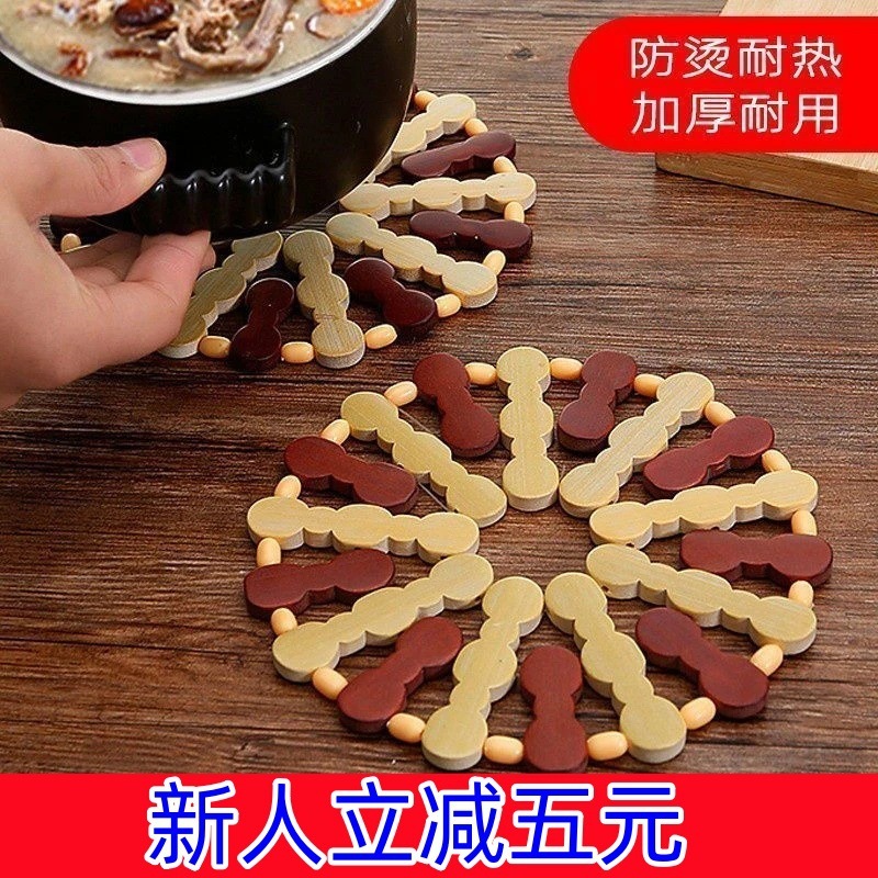 3个装隔热垫桌垫杯垫碗防烫锅垫盘子家用餐垫防|undefined
