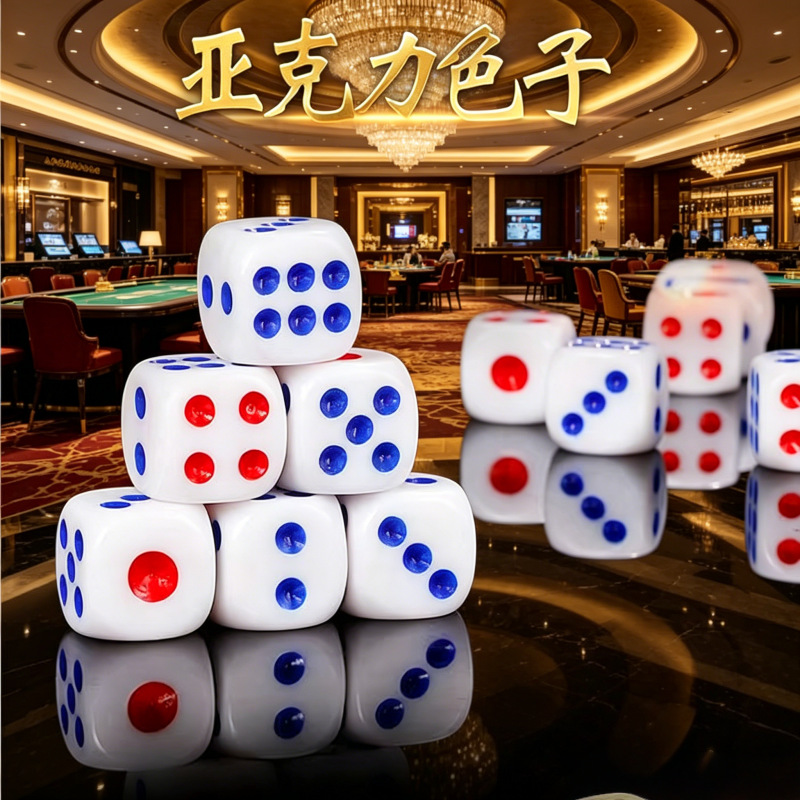 Round-Cornered Dice, Entertainment Digital Dice, No. 14 Dice, Special Dice for Nightclubs, Bars, and Ktvs
