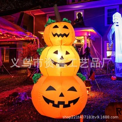 国境を越えて万聖カボチャの空気型1.2メートル3つのカボチャの幽霊ハロウィーン装飾雰囲気装飾空気型