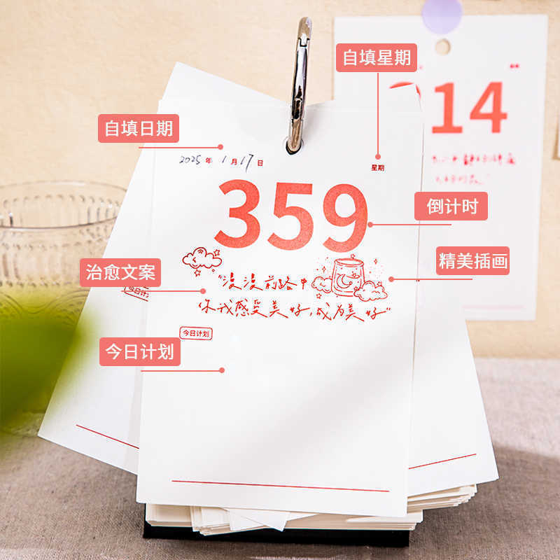 Qingheji 100 日 200 日 365 日大学入試自己規律チェックインカウントダウンカレンダークリエイティブ卓上カレンダー卸売|undefined