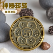 黄铜中式佛像转转般若波罗蜜多心经解压神器指尖陀螺复古文玩