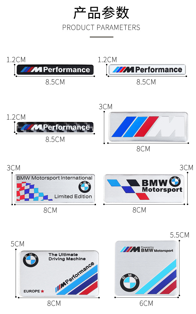 Suitable for Bmw Fender Side Label Bmw Logo m Logo Car Sticker Modified Metal Car Logo Scratch Tail Label Decorative Sticker