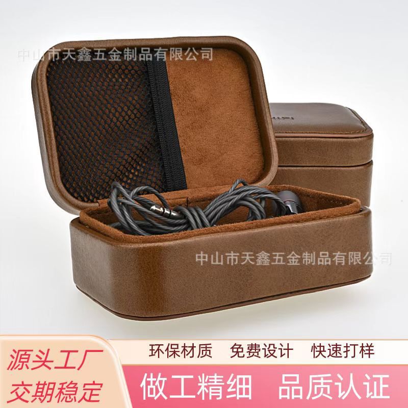 Square Simple Earphone Storage Box Wireless Bluetooth Data Cable Charging Cable Storage Bag Pu Portable Earphone Packaging Box