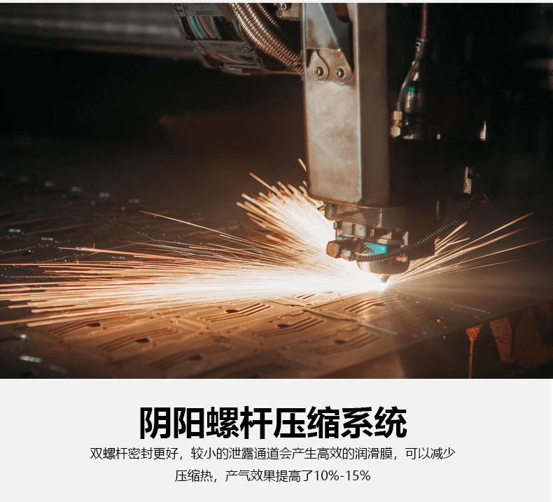 Laser Cutting Air Compressor 7.5//15/22Kw/ 16kg Industrial Grade Air Compressor 16kg Air Compressor