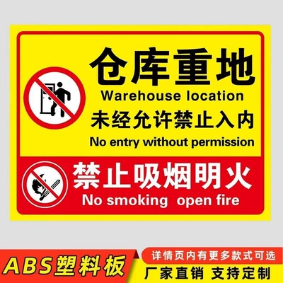 Warning sign workshop safety slogans, production - warehouse-heavy-duty-10-pvc-plastic-board-20x30cm