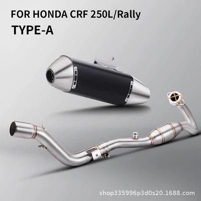Motorcycle Modified Exhaust Pipe Crf250L Crf300L/Rally Front Exhaust Section S117 Stainless Steel Tail Section (Motorcycle exhaust pipe) - drum-front-section-s117-black-tail-section