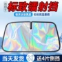 防晒遮阳308307罩