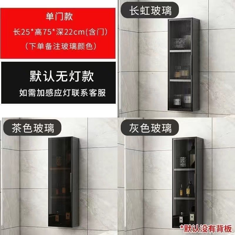 宇宙アルミ合金トイレ吊りキャビネット防湿浴室収納キャビネット壁掛け壁ロッカー壁ガラスロッカー|undefined
