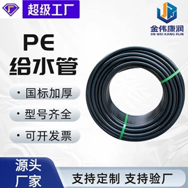 PE管;PP管;波纹管