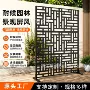 庭院耐腐落地式镂空屏风