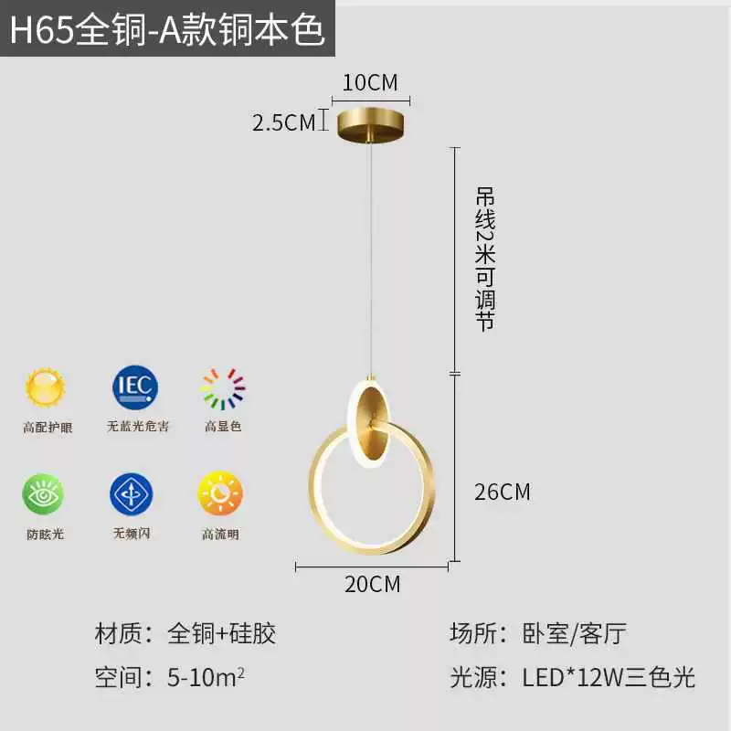 Pendant ceiling lamp (Teclast) modern minimalistic, adjustable height, round/oval, warm or tri‑color