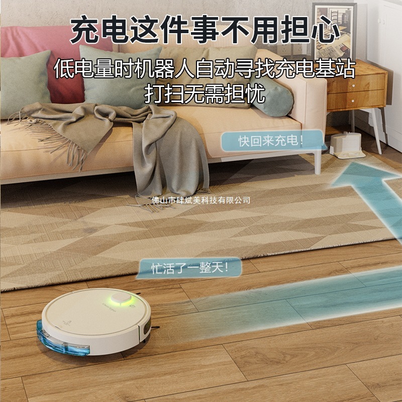 【フラッグシップ新製品】ロボット掃除機 家庭用全自動洗浄 3in1マシン インテリジェントワイプとモップ掃除機|undefined