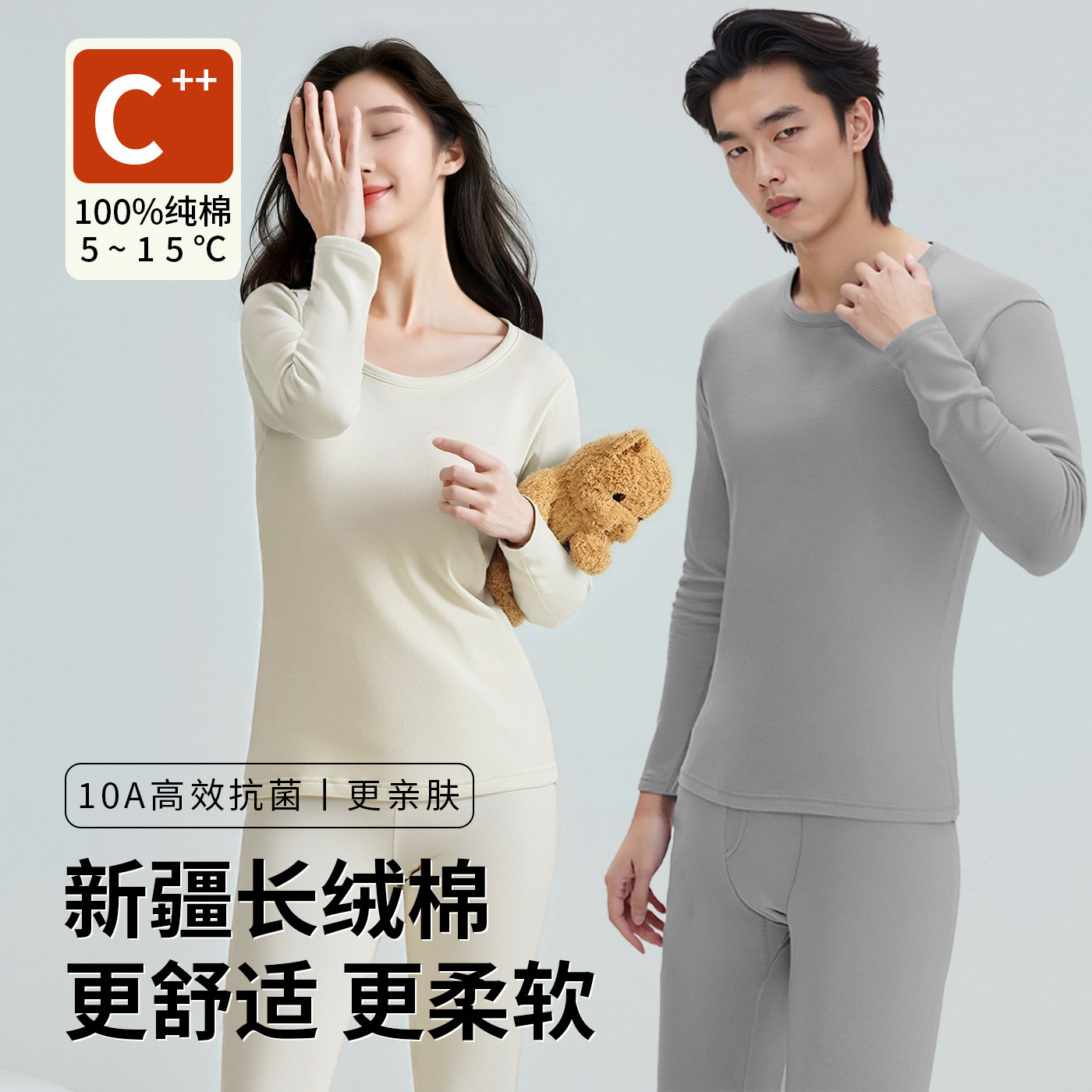 新款100%棉秋衣秋裤男女纯棉套装薄款打底全棉毛衫保暖内衣秋冬季