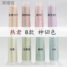 �ιɽz�q���p��������L�ֹ�diy�^���һ���t