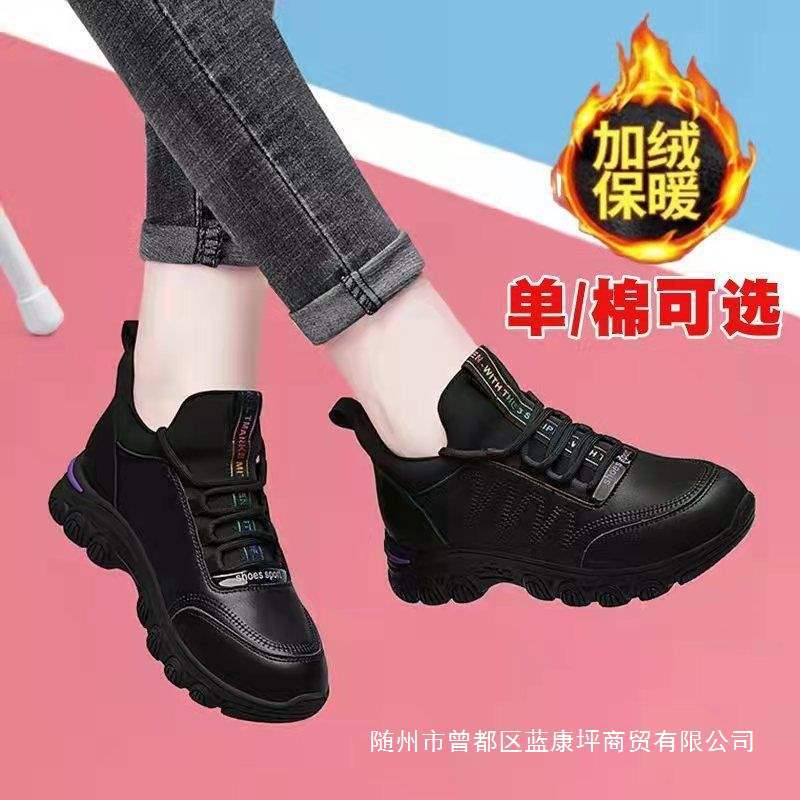 皮面运动鞋女2025新款秋四季ins百搭加绒保暖软底轻便老爹鞋