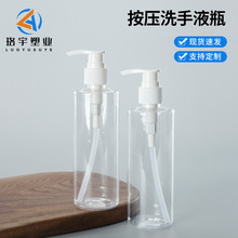 250ml͸����Һƿж�y�ͱ�ƿ���w��ϴ�lˮƿ��Ʒ����ƿpet����ƿ��