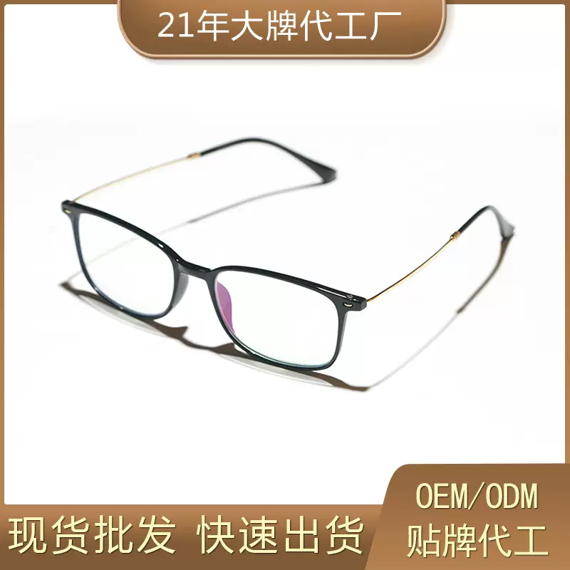 高档防蓝光老花镜女精品tr90超轻老花眼镜男款高清树脂耐摔带度数