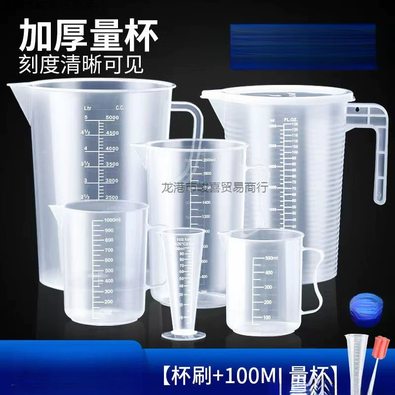 Устойчивые к высоким температурам инструменты для магазина чая с молоком с ручкой, мерный стакан с градуированным мерным цилиндром, пластиковая пищевая кухня для выпечки, большая емкость