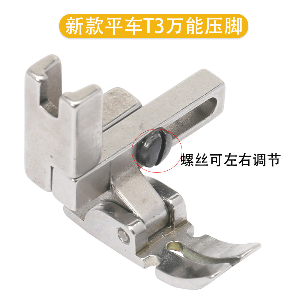 ����ƽ�����һ��¿�T3����ѹ�ſɵ����ҵ���ѹ������һ�๦��ѹ��