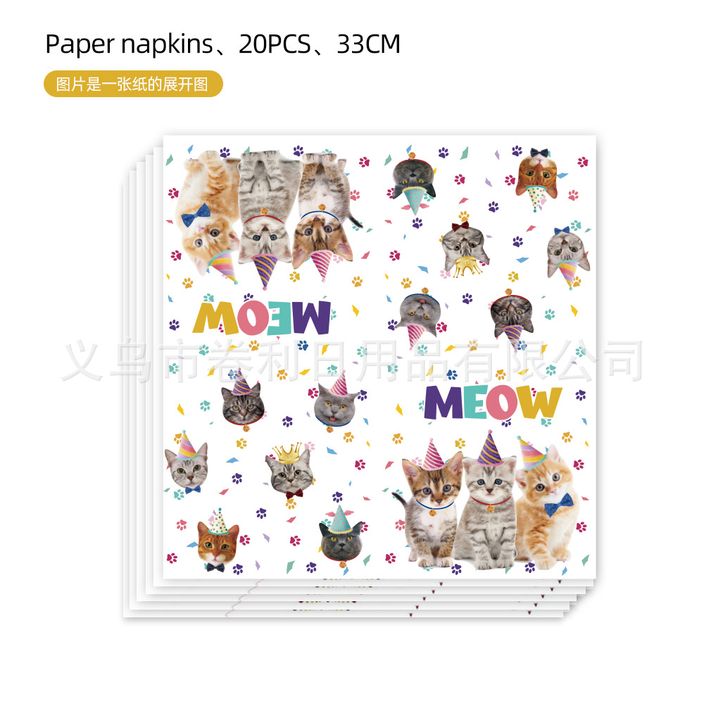 纸巾-2.jpg